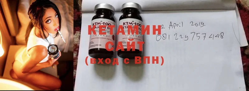 Кетамин ketamine  купить  сайты  Кедровый 